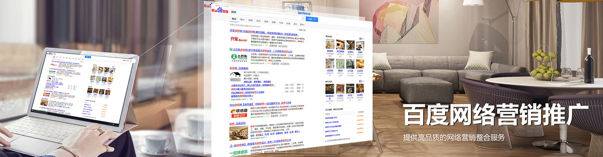 东方sem托管