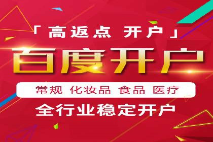 百度广告竞价案例：关键词策略调整，提升广告转化