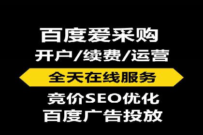 竞价托管服务深度解析：企业如何借助其提升业绩？