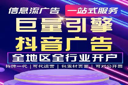 百度竞价包年服务：打造企业核心竞争力